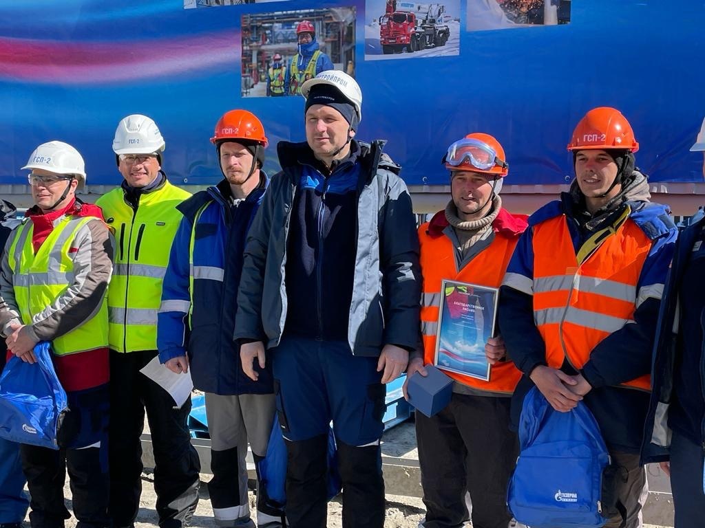 Вы стали участником проекта газпром инвест поддержки граждан от пао газпром