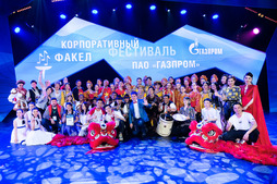 В концерте приняли участие исполнители из Беларуси, Кыргызстана, Узбекистана, Вьетнама, Боливии и Китая.