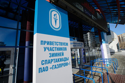 Мандатная комиссия Спартакиады ПАО «Газпром» начала свою работу.