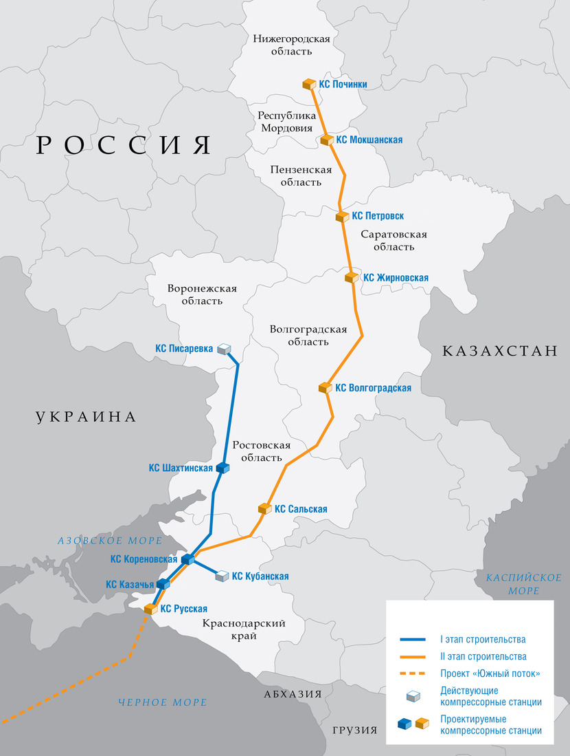 План-схема системы газопроводов «Южный коридор»