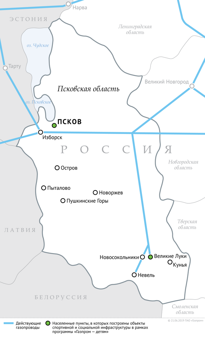 Схема магистральных газопроводов в Псковской области.