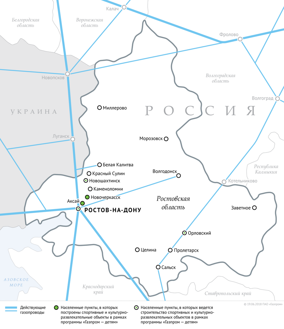 Схема магистральных газопроводов в Ростовской области