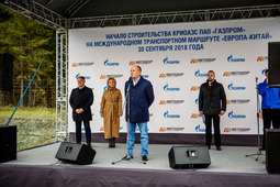 Торжественная церемония, посвященная началу строительства первой криогенной автозаправочной станции (КриоАЗС) „Газпрома.