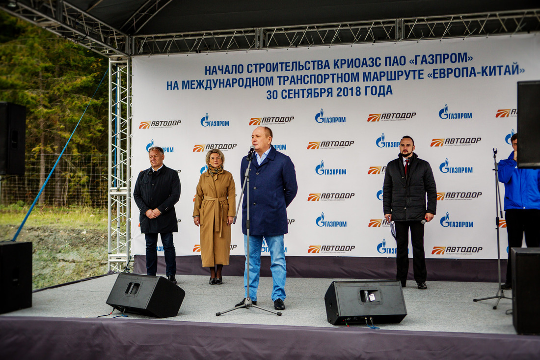 Торжественная церемония, посвященная началу строительства первой криогенной автозаправочной станции (КриоАЗС) «Газпрома.