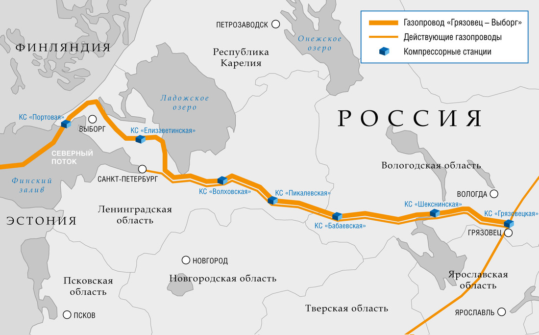 Схема прохождения газопровода «Грязовец — Выборг» по территории Вологодской и Ленинградской областей.