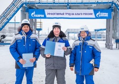 Награждение лучших работников филиала ООО «Газпром инвест» Новый Уренгой